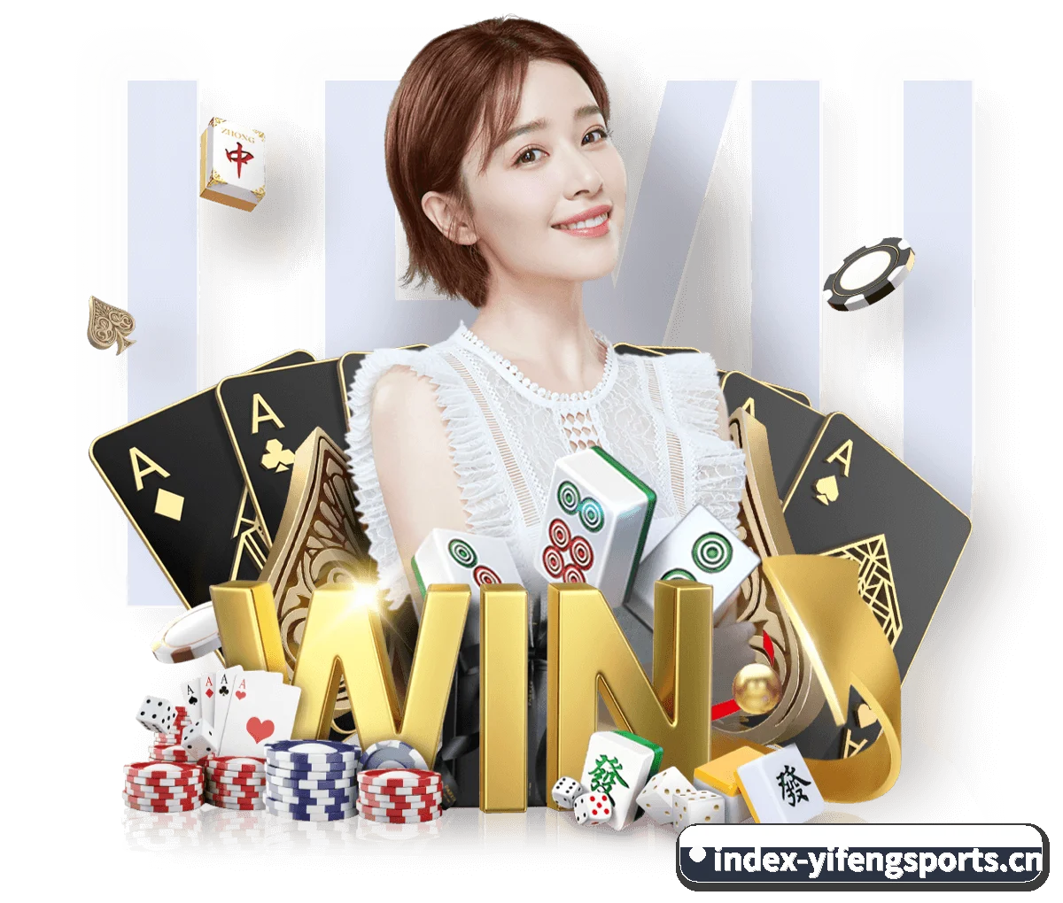 易风体育手机版 APP